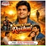 Akash Vishwakarma