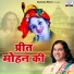 Devki Nandan