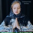 Екатерина Матвеева