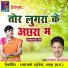 Laxman Masturiya, Kavita Vasnik