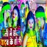 Balma Bihari