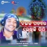 Kumar Dillip