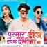 Raju Narve