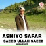 Shina Point feat. Saeed Ullah Saeed
