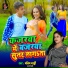 Varsha Verma, Manish Mahi