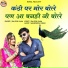 Rajesh Rana