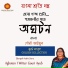 2012 N4 Workbook