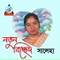 Saleha