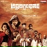 Sai Charan, Spoorthi Jithender