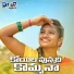 Singer Rajitha