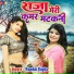 Nandni Gupta