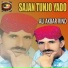 Ali Akbar Rind