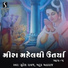 Suresh Raval, Batuk Maharaj