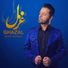 Jawid Sharif -Crazy Seth Uplouds