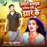 Tannu Madheshiya