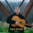 ВАНФИ