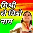 poonam shastri