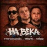 Block FM