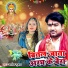Alok Kumar