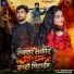 Munna Singh, Khushi Kakkad