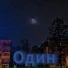 itzobserver