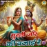 Chetna