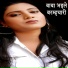 Lalit Deewana
