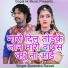 Surendra Rawat