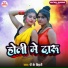 P K Bihari