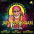 Rohit Sagar feat. Anil Tilakdhari