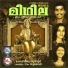 Neethu Madhusoodanan