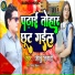 Jitu Tiwari