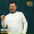 Recebim