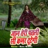 Sunil Gurjar