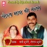 Lali Gurjari, Hansraj Gurjar