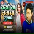 Kamru Raj