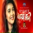 Oyshee, Rocky Chowdury
