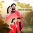 Bablu Ankiya, Rashmi Nishad