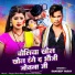 Sandeep Yadav