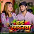 Shubham Singh Jackstar