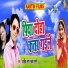Mukesh Murari