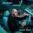 Coldyboi