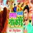 Nirhu Deewana