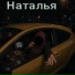 Плата Гоблина