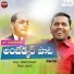 Gaddam Ramesh