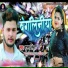 Shubham Singh