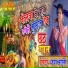 Jaya Bharti
