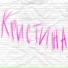 MXGGA