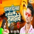Rahul Singh