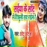 Chhotu Chhotka